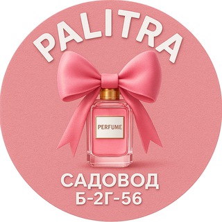 Palitra парфюм | Садовод Б-2Г-56
