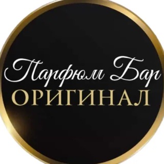 ПАРФЮМЕРНЫЙ БАЙЕР