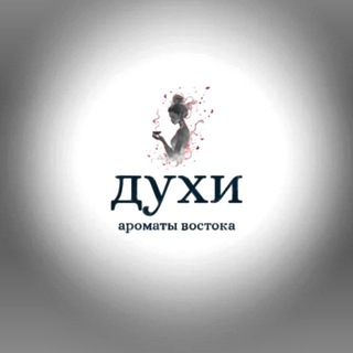 Dubai Luxe Scents 🇦🇪