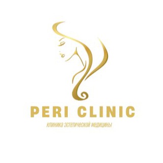 КОСМЕТОЛОГИЯ «PERI CLINIC»