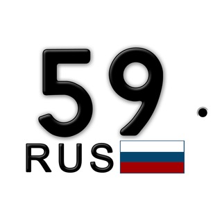 Красивые номера Пермь