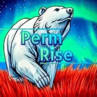 Perm Rise | Пермь | Пермский край