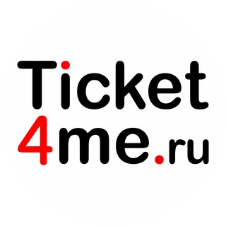 Пермь. Афиша и билеты на ticket4me.ru