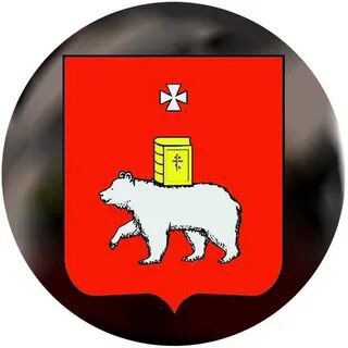 Важное Пермь