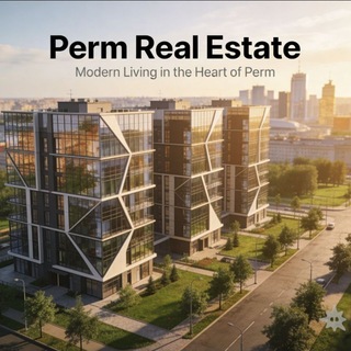 Дайджест новостей про пермскую недвижимость и стройку