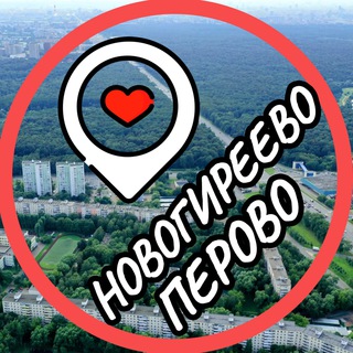 Перово📍Новогиреево📍Ивановское
