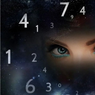 Энергия в тебе 🔥🔥🔥 Нумеролог. Астролог.