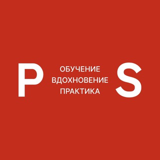 ПЕРСОНАЛЬНЫЙ СТАЙЛИНГ