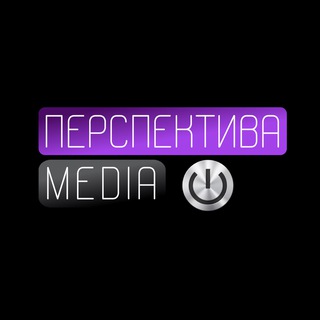 «ПЕРСПЕКТИВА МЕДИА» - школа
