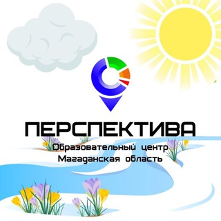 Перспектива 49