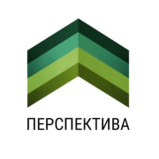ПЕРСПЕКТИВА