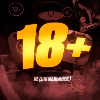 ВСЕ ПОРНО | PERV