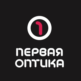 Первая Оптика