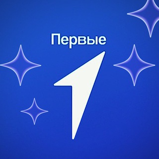 Совет Первых | Удмуртия