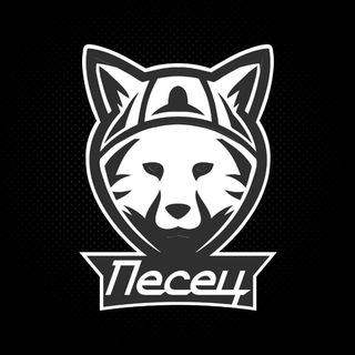 🦊 Песец | Страйкбол | Airsoft| Милитари | Оружие| Партизан 🦊