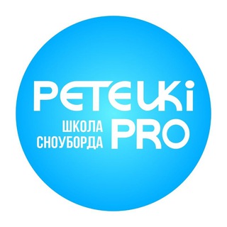 PETELKI.PRO - сноуборд школа