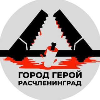 Базовый Петербург