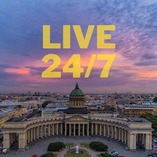 Санкт-Петербург Live
