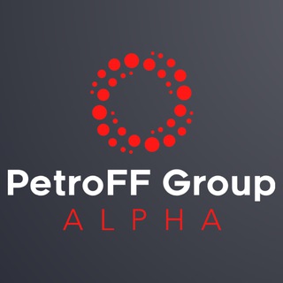 PetroFF Альфа