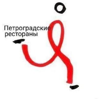 Петроградские рестораны гид