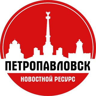 Новости Петропавловска | Казахстан