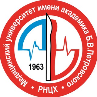 Медицинский университет Петровского