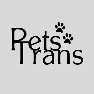 PetsTrans | перевозка животных
