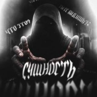 Пeтушки | Caрaтова