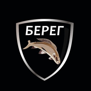 ПФ Берег | Снаряжение для туризма, охоты, рыбалки🔥