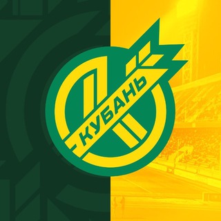 ПФК «Кубань» Краснодар