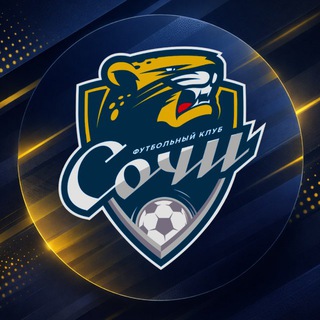 ФК «Сочи-М» | ЖФК «Сочи-М»