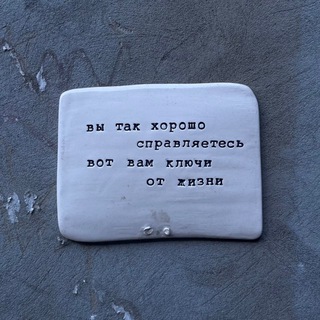 откликнулось?