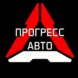 Прогресс Авто | Авто под заказ из Китая и Японии