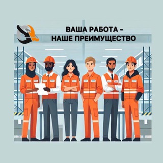 Работа Нижний Новгород