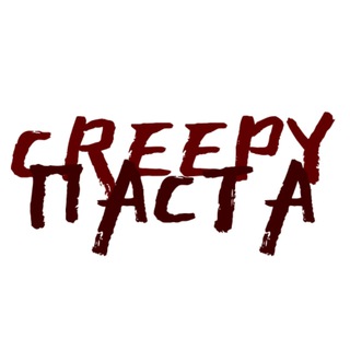 CreepyПаста | CREEPYPASTA | ХОРРОР
