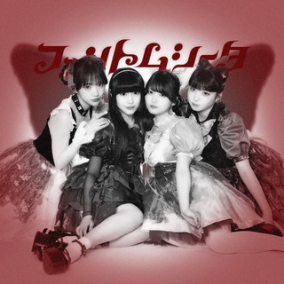 Phantom Siita / ファントムシータ NEWS