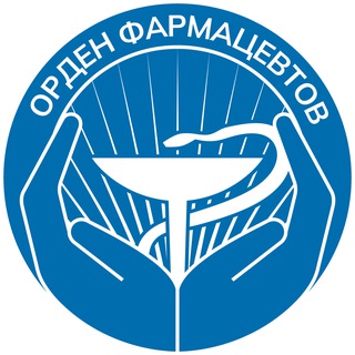 Орден Фармацевтов