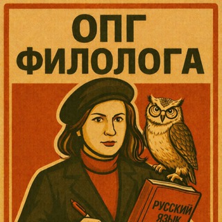 ОПГ филолога Дуровой
