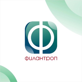 АНО Филантроп