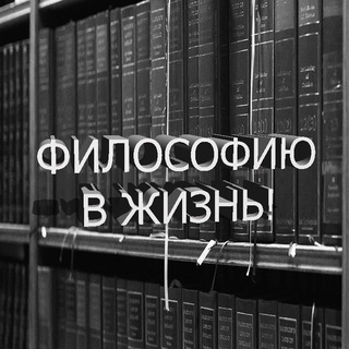 philosofru | Философия | Психология | Саморазвитие | Мотивация