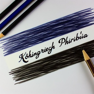 Королевство Фирибия | Виртуальная Страна Königreich Phiribia | Virtuelles Land