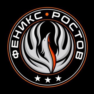 Феникс-Ростов 3х3