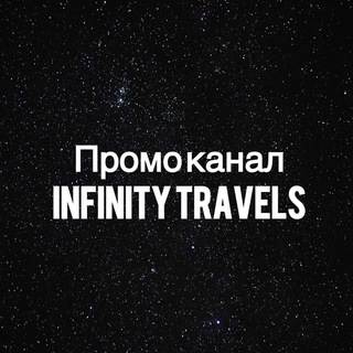 📸Фото отелей от Infinity Travels