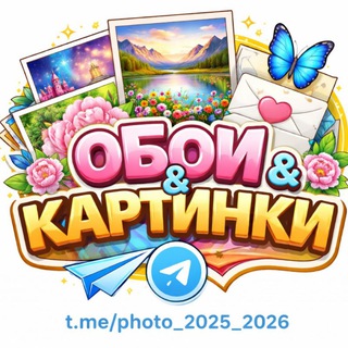 ОБОИ and STORIES🌷