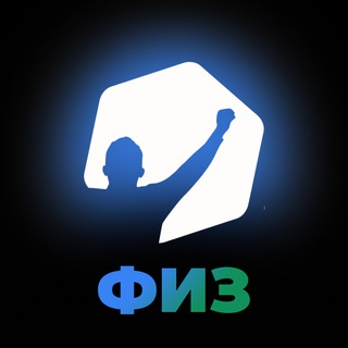 ЕГЭ по физике | MAXIMUM