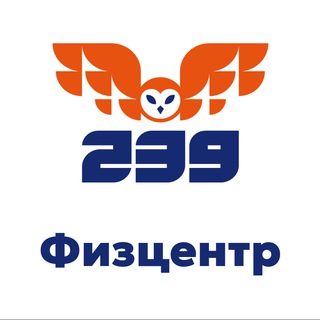 Физцентр Президентского ФМЛ №239