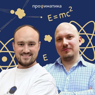 Физика для педагогов | Профиматика