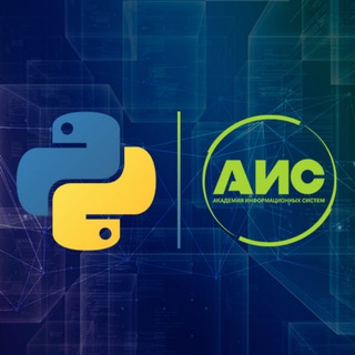 Постоянный репозиторий по Python