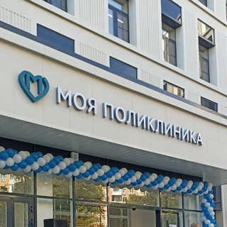 Физиотерапия и ЛФК в ВАО г. Москвы