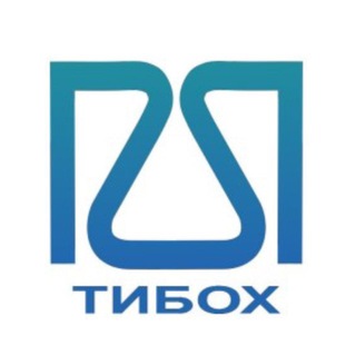ТИБОХ ДВО РАН